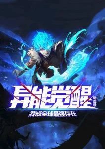 樱花刀客 热血动漫海报